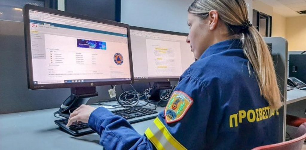Τι να κάνετε αν εμπλακείτε σε συμβάν εκτάκτου ανάγκης