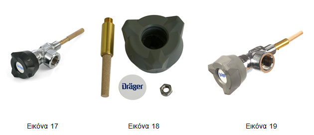 Βαλβίδα παροχής (cylinder valve) αναπνευστικών συσκευών