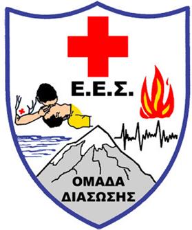 ΕΛΛΗΝΙΚΟΣ ΕΡΥΘΡΟΣ ΣΤΑΥΡΟΣ,  Κινητικότητα Εθελοντών –  Οργανόγραμμα και Εξυγίανση