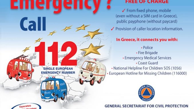 Συμβουλές για την Μεγάλη Καλοκαιρινή Έξοδο