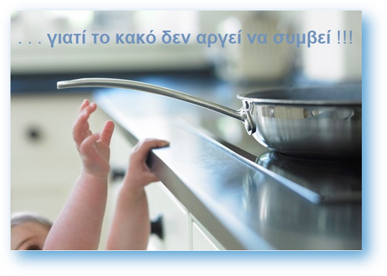 ΗΡΩΙΣΜΟΣ στις ΠΡΩΤΕΣ ΒΟΗΘΕΙΕΣ  “μια δυνατή ιστορία της ανθρωπότητας”