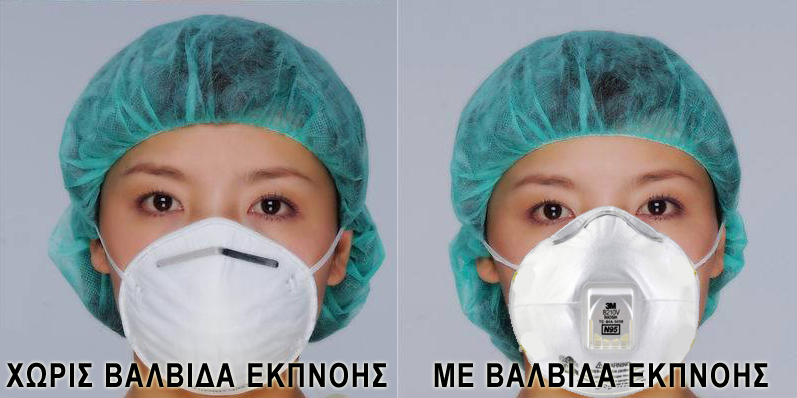 Εξοπλισμός πυροσβεστών & βασικές οδηγίες αντιμετώπισης Covid-19