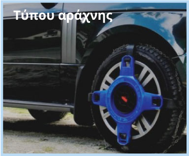 Οδήγηση στο χιόνι! Όλα όσα πρέπει να γνωρίζετε…