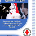 imatxan
