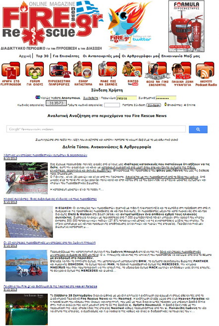 Η ιστορία του Fire Rescue Pedia